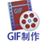 GIFToolsv4.0中文绿色版
