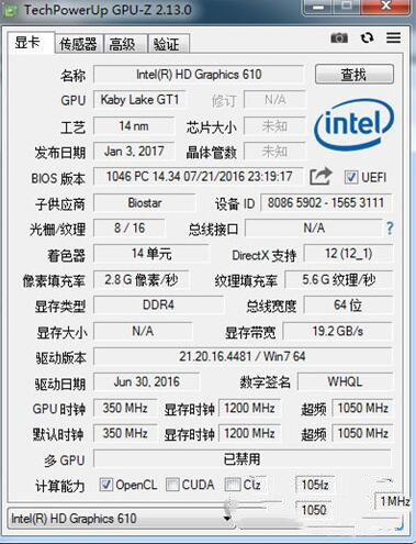 GPU-Z中文版怎么看矿卡?