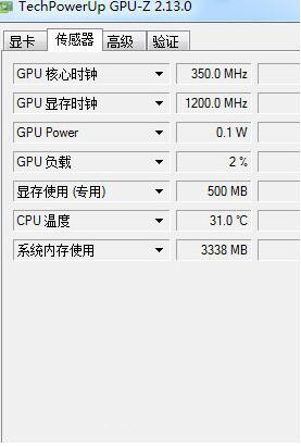 GPU-Z中文版怎么看矿卡?
