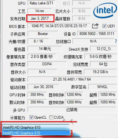 GPU-Z中文版怎么看矿卡?