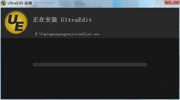 UltraEdit中文破解版v26.10.0.14免费版(图4)