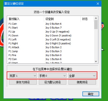 小鸡模拟器