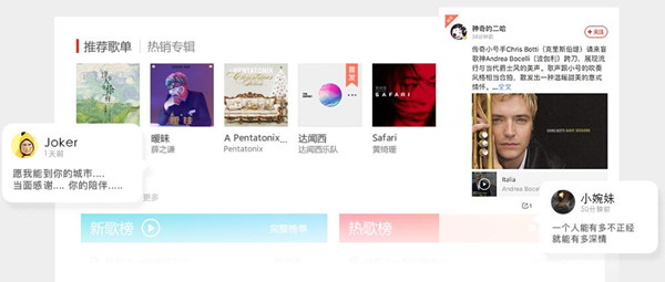 百度音乐2021官方下载