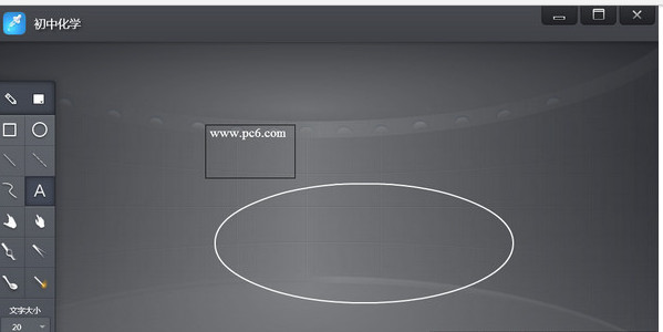 初中化学辅导软件下载