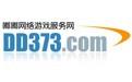 dd373游戏交易平台客户端2021官方版