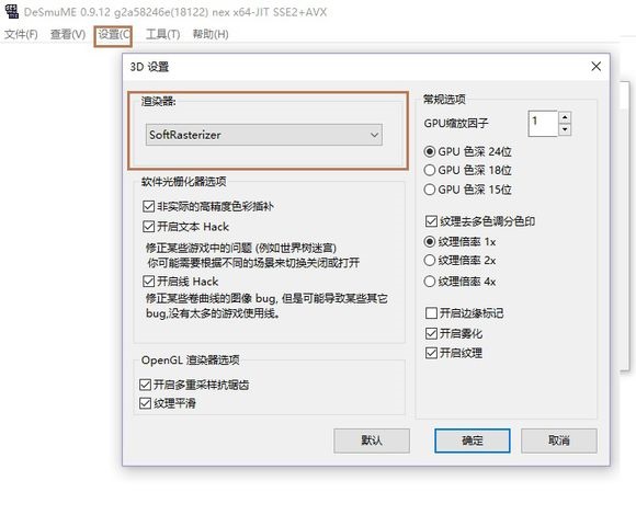 NDS模拟器下载