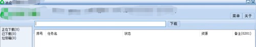 冰点文库下载器2022最新下载