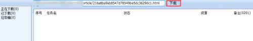 冰点文库下载器2022最新下载