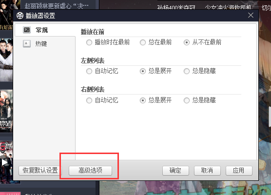 百度影音2022官方下载