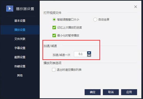 百度影音2022官方下载