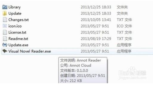 VNR翻译器最新版使用教程