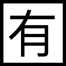 泼辣有图(电脑壁纸软件)v1.7绿色免安装版