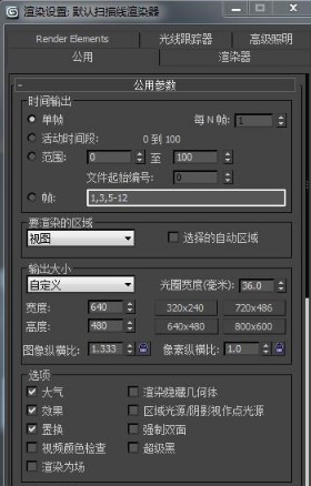 Vray渲染器汉化版怎么使用