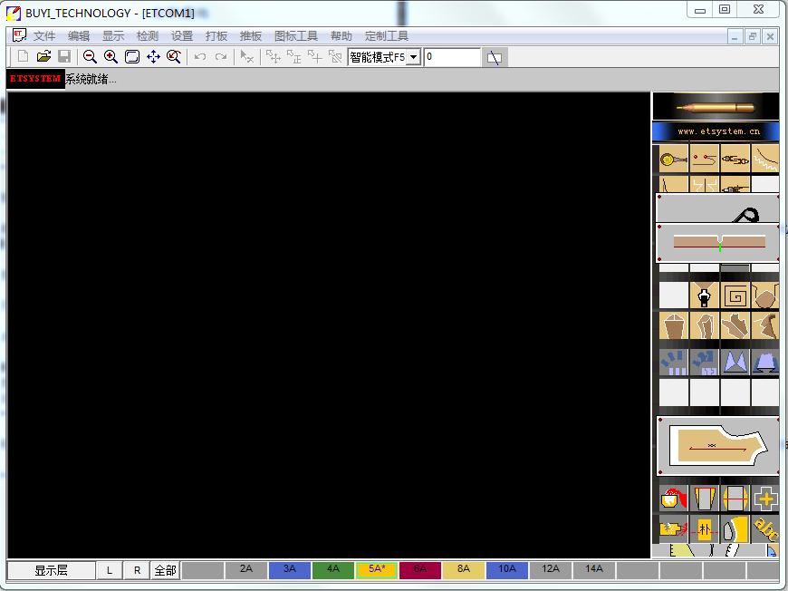 et服装cad et服装cad软件