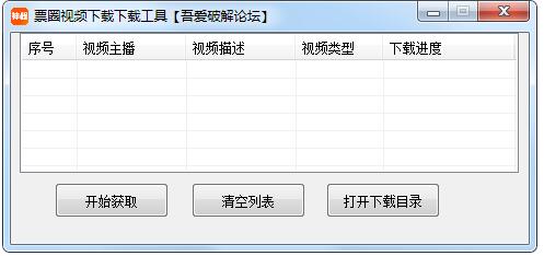 工具VLOG视频