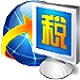 山西省网上税务局客户端v2021官方版