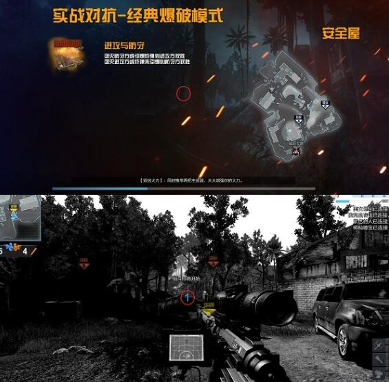 截图