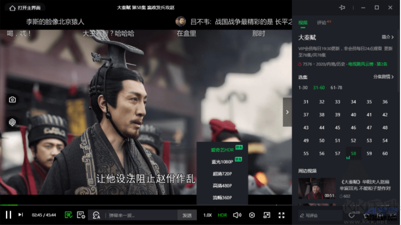 爱奇艺去广告绿色版