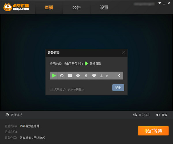1470380500765.jpg 截图3