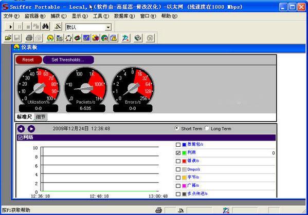 b418ffd33dbee6217b15569e33eb070ed5df896b.jpg sniffer pro网络抓包工具