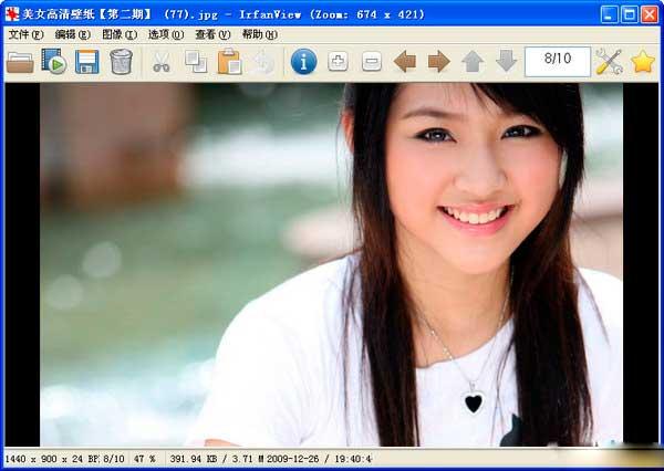 a420c7875e997a48cd3a569c5fe3ffccde98aaf8.jpg IrfanView绿色版