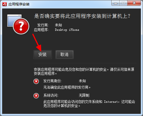 6974153bdc8578d00305fa0d8af2565b3df3aa79.png 苹果模拟器2021最新下载