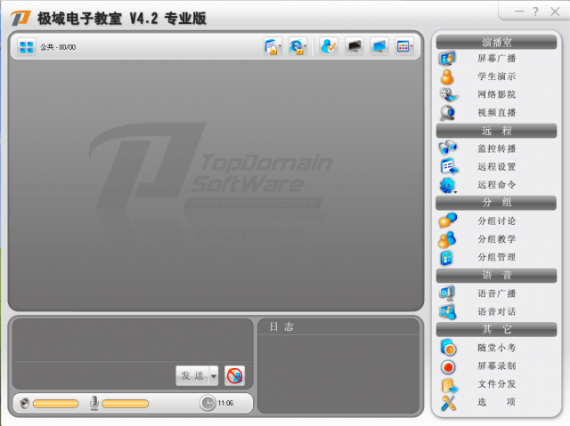 deb184b1d754e5b16e3bedf4ffc7983f3a5393f0.png 极域电子教室官网下载