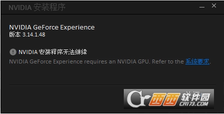 英伟达显卡驱动更新器(NVIDIA GeForce Experience) 英伟达显卡驱动更新器(NVIDIA GeForce Experience)