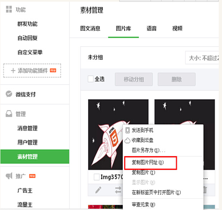 11a8e5f24987360d3858eda861ee6977c57bea48.png 小蚂蚁编辑器(微信公众号图文编辑器)