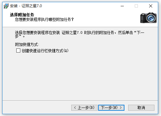 标准证件照制作软件下载