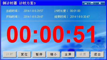 7eb0d6138f9df0ac6db11918863c27ca39217ff6.png 倒计时器2021最新下载