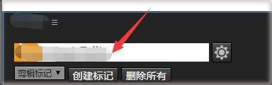 BeatEdit(PR卡点剪辑插件)