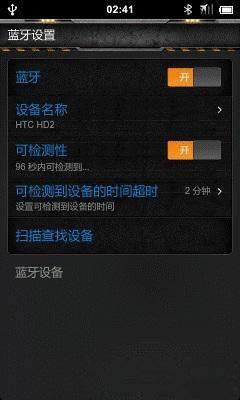 cd7fb0315ab4eac7b9933575a050664912cd0148.jpg DroidCam中文版下载