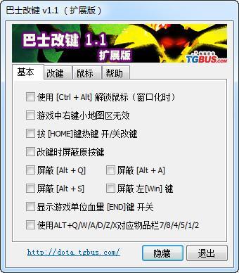 e3be19d0186d3d4d06c07c54ca541e44ade59804.jpg 改键软件下载