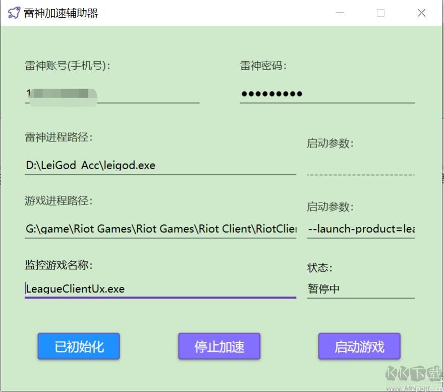 雷神加速器自动停止计时工具