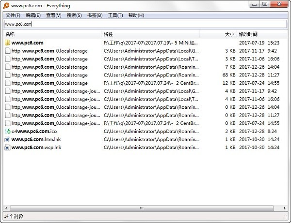 Everything绿色版下载