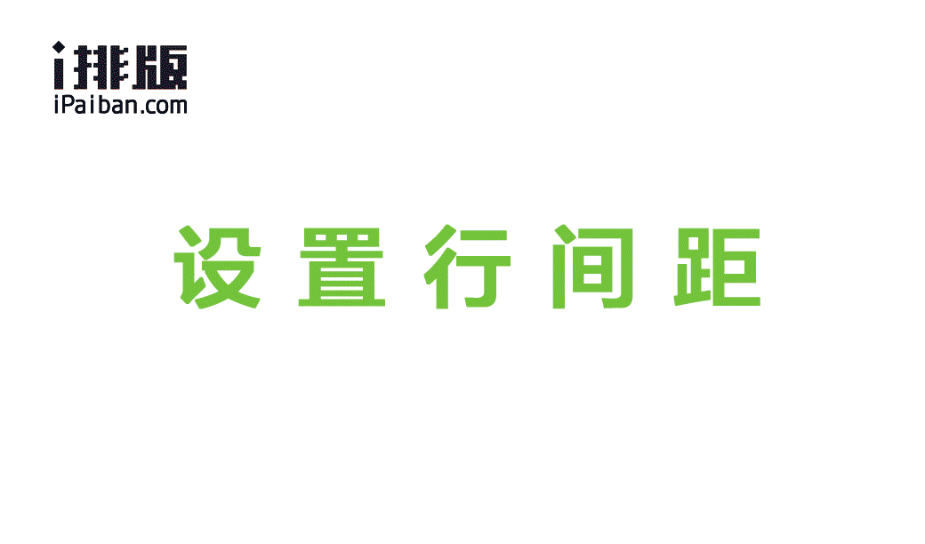 i排版微信编辑器 i排版微信编辑器