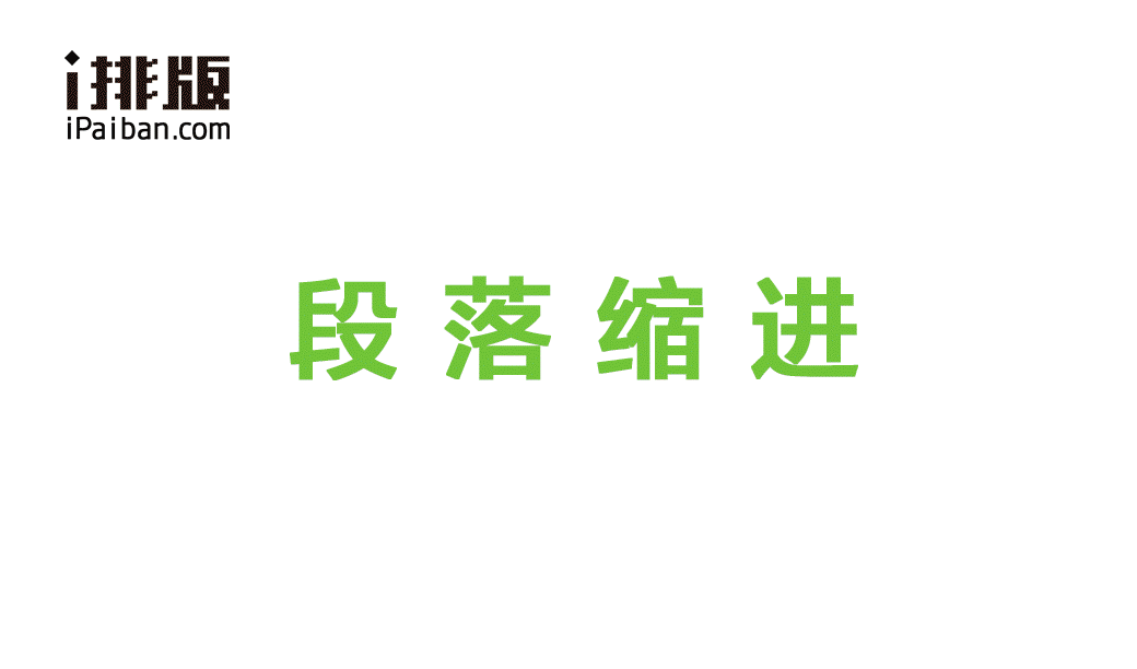 i排版微信编辑器 i排版编辑器