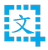 截图文字提取软件v3.85绿色免费版