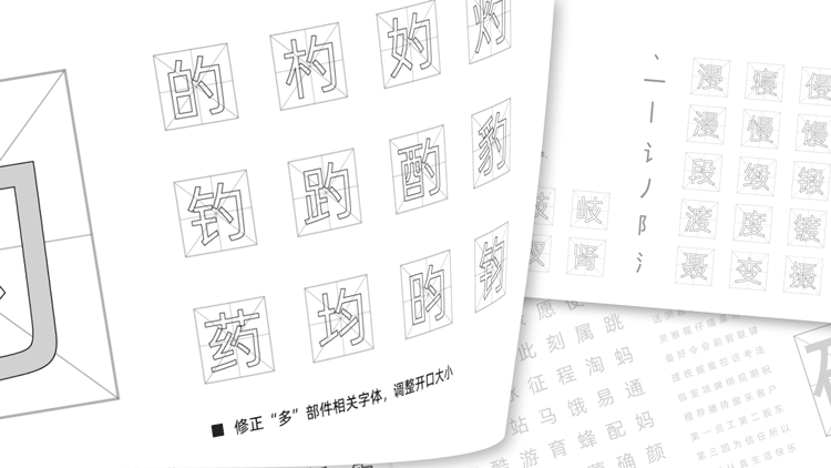 阿里巴巴普惠体2.0 阿里巴巴普惠体