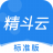 金蝶精斗云标准版v3.0.3破解版