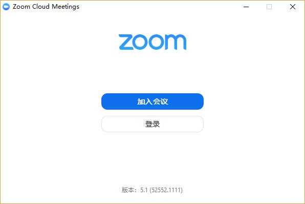 Zoom视频会议PC版下载