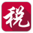 河北省电子税务局客户端v7.3.069官方最新版