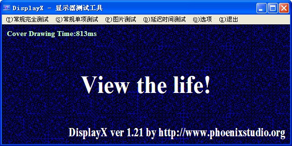 DisplayX
