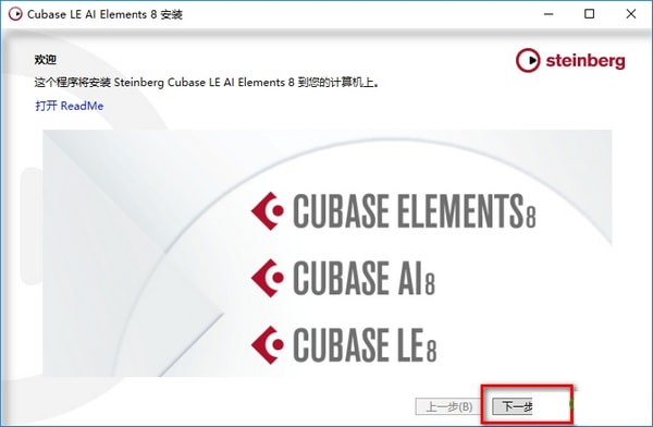 音乐制作软件免费下载