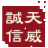 代码签名证书助手v2.0官方版