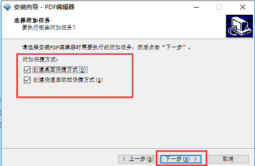 pdf编辑器破解版下载