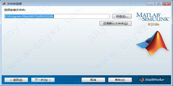 Matlab2018a Matlab中文版免费下载