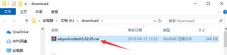 文本与unicode码转换小工具(unicode编码转换器)截图