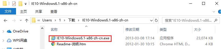 IE10浏览器下载
